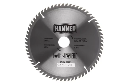 Диск пильный твердосплавный HAMMER Ф210х30мм 64зуб. купить в Нягани