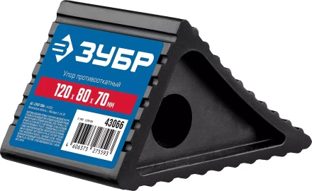 ЗУБР противооткатный резиновый башмак (упор) (43066) купить в Нягани