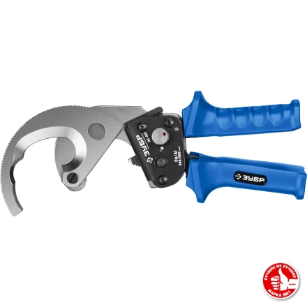 ЗУБР НС-50T, d 50 мм, секторные ножницы, Профессионал (23351-50) купить в Нягани