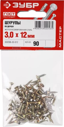 Шурупы ЗУБР &quot;МАСТЕР&quot; по дереву желтопассивированные, 3.0x12мм, 90шт 300396-30-012 купить в Нягани