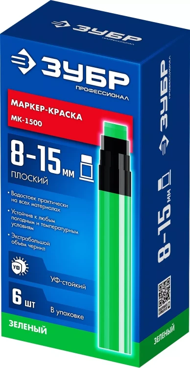 ЗУБР МК-1500 зеленый, 8-15 мм маркер-краска (06329-4) купить в Нягани