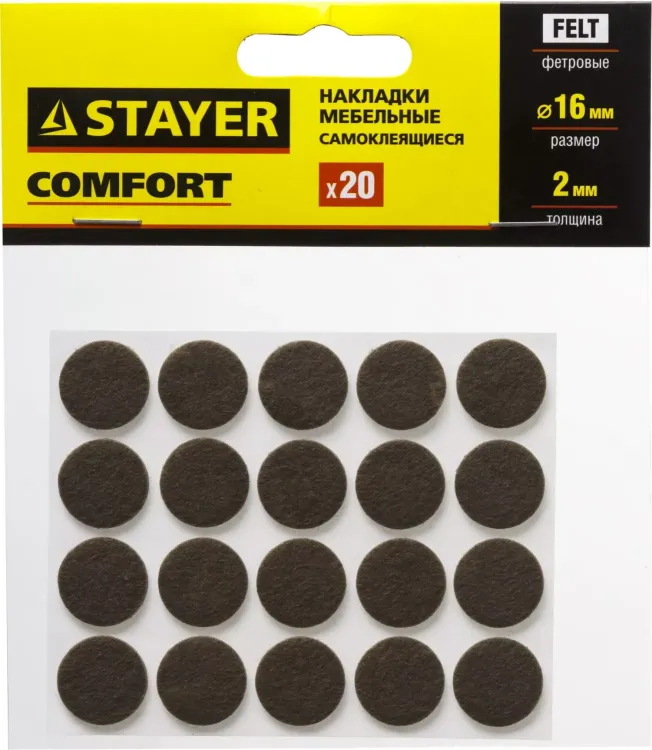 Накладки STAYER "COMFORT" на мебельные ножки, самоклеящиеся, фетровые, коричневые, круглые - диаметр 16 мм, 20 шт 40910-16 купить в Нягани