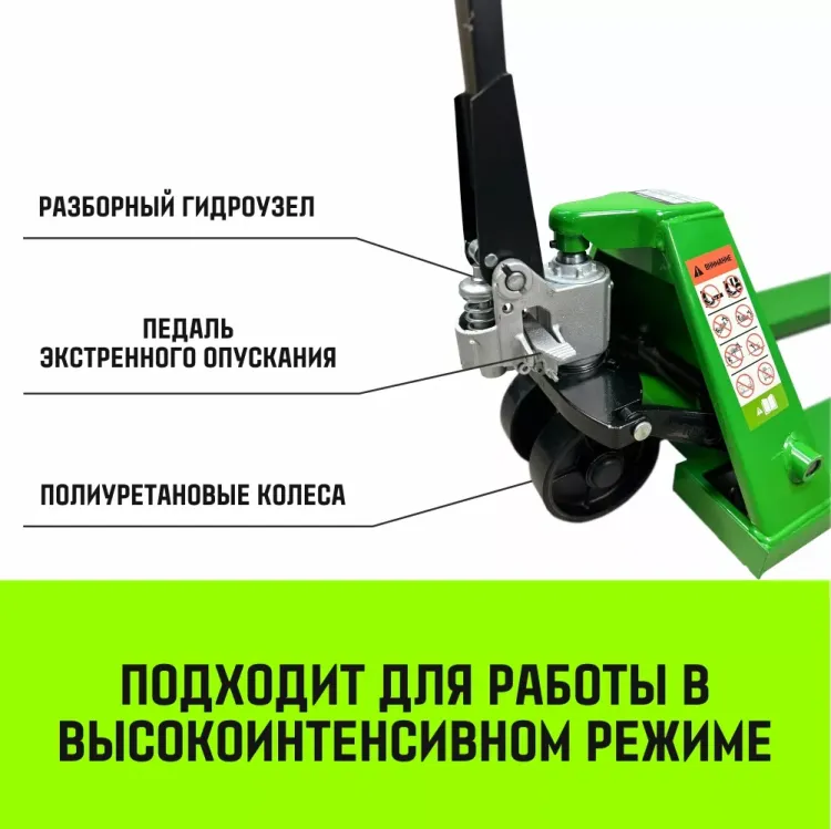 Тележка гидравлическая ручная HITCH REGULAR 3000KG 1150*550мм (полиуретановые ролики) купить в Нягани