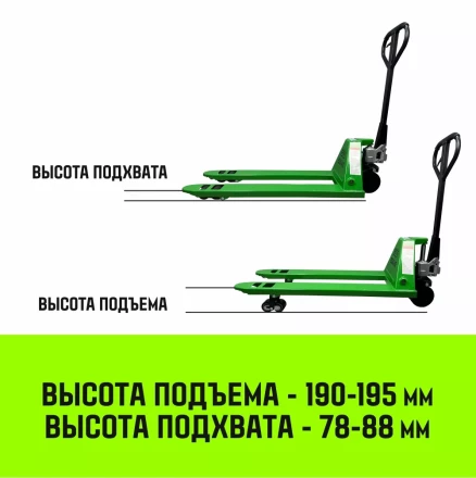 Тележка гидравлическая ручная HITCH REGULAR 3000KG 1150*550мм (полиуретановые ролики) купить в Нягани