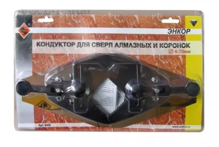 Кондуктор для коронок алмазных Ф4-70 мм Энкор 9455 купить в Нягани