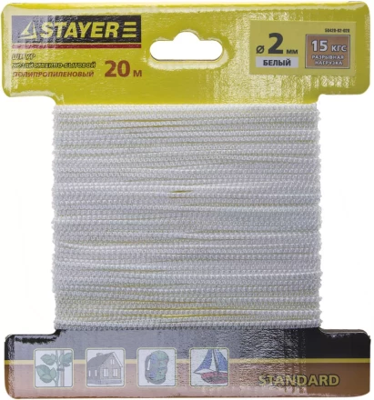 Шнур STAYER &quot;STANDARD&quot; хозяйственно-бытовой, полипропиленовый, вязанный, без сердечника, белый, d 2, 20м 50420-02-020 купить в Нягани