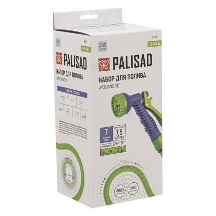 Набор поливочный Palisad 67691, шланг 7,5-22,5 м, пистолет 7 реж., с быстросъемным соединителем купить в Нягани