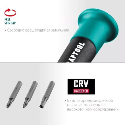 Набор Precision-51: отвертка для точных работ со сменными битами. 25691 купить в Нягани