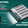Набор Precision-51: отвертка для точных работ со сменными битами. 25691 купить в Нягани