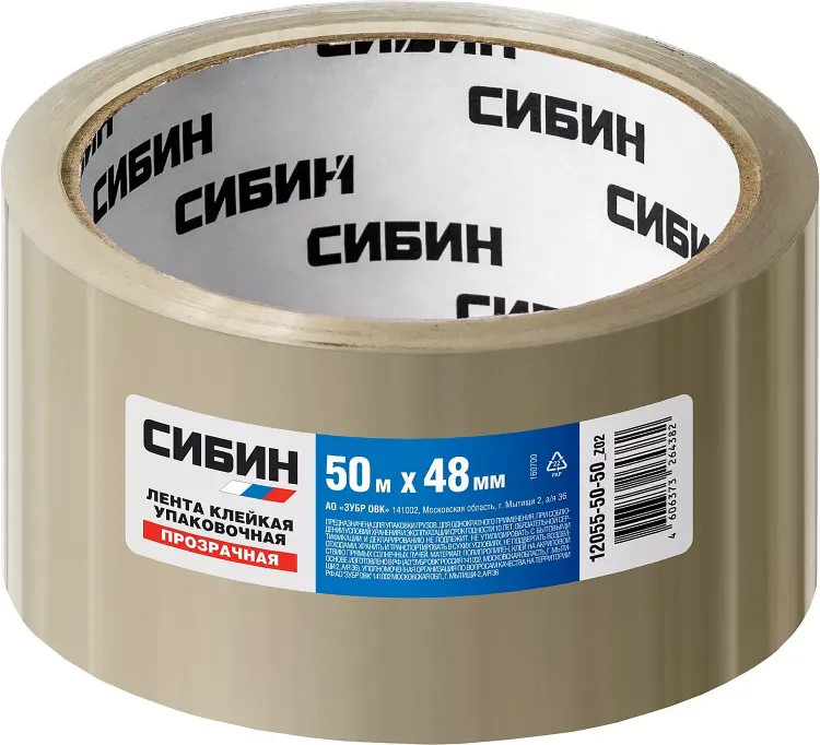Клейкая лента, DEXX 12055-50-50, упаковочная, прозрачная, 40мкм, 48мм х 50м 12055-50-50_z01 купить в Нягани