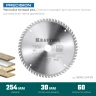 Диск пильный PRECISION, повышенный ресурс 36952-254-30 купить в Нягани