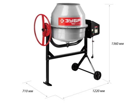 Бетономешалка электрическая БС-160-600 серия МАСТЕР купить в Нягани