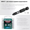 Биты для ударных шуруповертов KRAFTOOL Impact Pro PZ 26193-2-50-S10 купить в Нягани