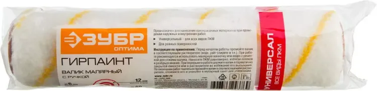 Валики ГИРПАИНТ серия ОПТИМА купить в Нягани