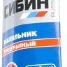 Напильник СИБИН трехгранный с пластиковой рукояткой, 150мм 16703-15 купить в Нягани