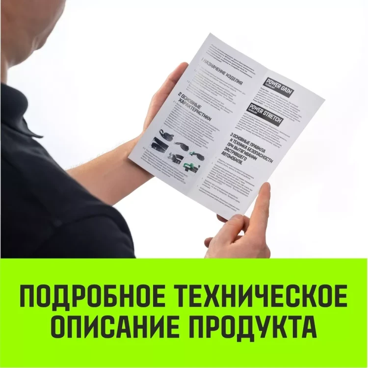 Трос буксировочный динамический HITCH PROF Лента масса авто 6 т разрывная 18 т 8м петля-петля (SZ071513) купить в Нягани