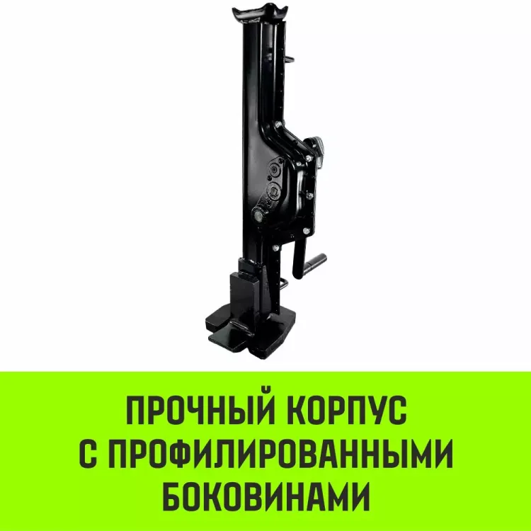 Домкрат реечный низкопрофильный HITCH JRN-5000 5т (SZ086931) купить в Нягани