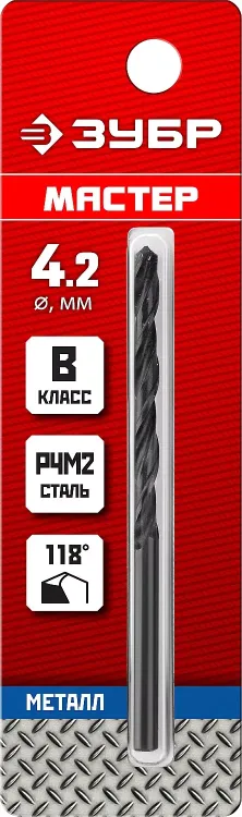 ЗУБР 4.2 х 75 мм, сталь Р4М2, класс В, сверло по металлу (29605-4.2) купить в Нягани