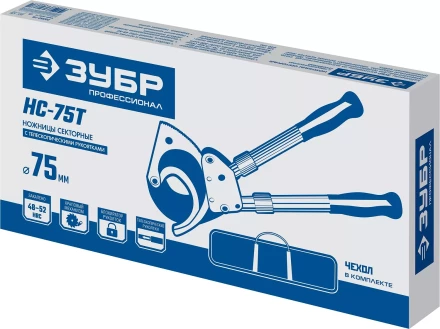 ЗУБР НС-75T, d 75 мм, секторные ножницы, Профессионал (23352-75) купить в Нягани