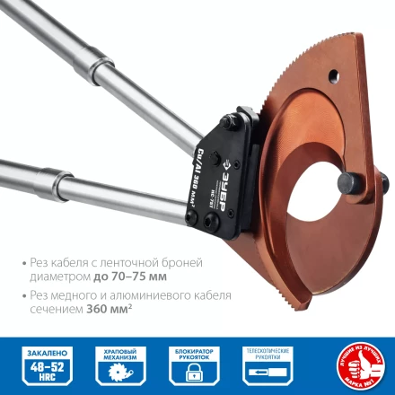 ЗУБР НС-75T, d 75 мм, секторные ножницы, Профессионал (23352-75) купить в Нягани