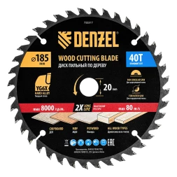 Пильный диск по дереву ф185 х 20 мм, 40 зубьев// Denzel 733317