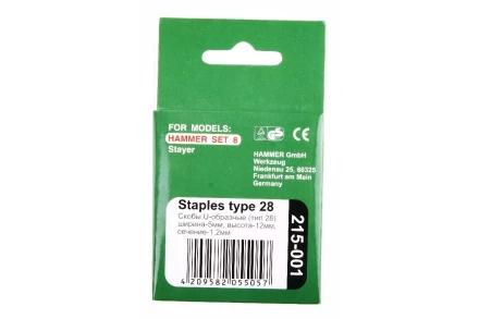 Скобы для степлера HAMMER 215-001 12мм, тип 28, 1000 шт. купить в Нягани