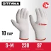 ЗУБР ОПТИМА, S-M, х/б перчатки без покрытия, 10 класс, 10 пар (11446-M10) купить в Нягани