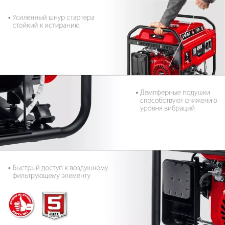 Бензиновый генератор ЗУБР 5500 Вт СБ-5500 купить в Нягани