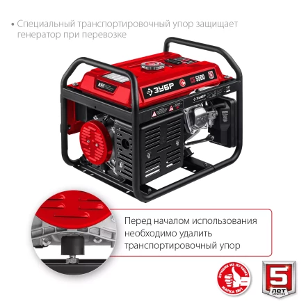 Бензиновый генератор ЗУБР 5500 Вт СБ-5500 купить в Нягани