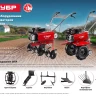 ЗУБР Л-1, 1000 мм, лопата-отвал для мотоблоков (707109-1) купить в Нягани