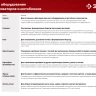 ЗУБР Л-1, 1000 мм, лопата-отвал для мотоблоков (707109-1) купить в Нягани