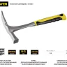 Молоток-кирочка КАМЕНЩИКА STRIKE 600г цельнометаллический, STAYER Professional 20165 20165 купить в Нягани