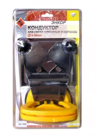 Кондуктор для коронок алмазных Ф5-90 мм Энкор 9456 купить в Нягани
