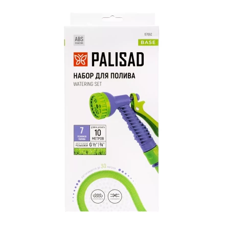 Набор поливочный Palisad 67692, шланг 10-30 м, пистолет 7 реж., с быстросъемным соединителем купить в Нягани
