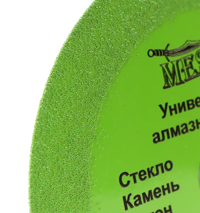 Универсальный алмазный диск MESSER V/U 125Х1.0Х22.2 Макс.об.  12250 купить в Нягани