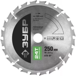 Диск пильный ЗУБР "ПРОФИ" "Быстрый рез" по дереву, 24Т, 250х30мм 36850-250-30-24