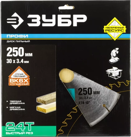 Диск пильный ЗУБР &quot;ПРОФИ&quot; &quot;Быстрый рез&quot; по дереву, 24Т, 250х30мм 36850-250-30-24 купить в Нягани