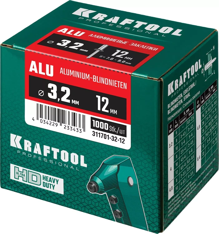 Заклепки алюминиевые KRAFTOOL 311701-32-12 купить в Нягани
