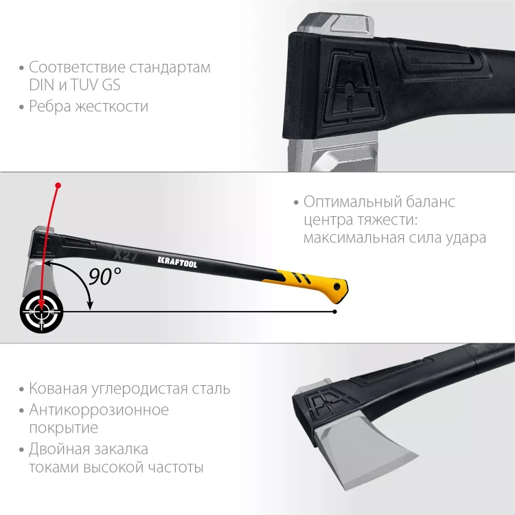 Топоры финского типа X - серия 20660-27 купить в Нягани