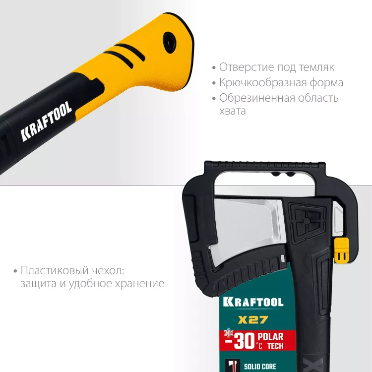 Топоры финского типа X - серия 20660-27 купить в Нягани