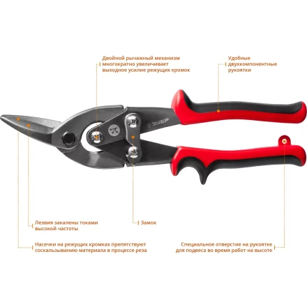 Ножницы по металлу двухрычажные серия МАСТЕР купить в Нягани