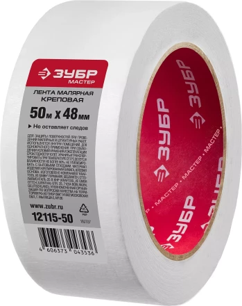 Малярная лента ЗУБР, креповая, 48мм х 50м 12115-50 купить в Нягани