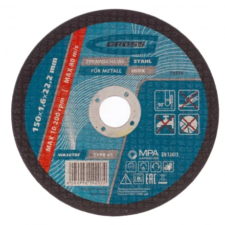 Круг отрезной по металлу 150 х 1,6 х 22,2 мм Gross 74376 купить в Нягани