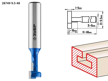 Фрезы пазовые Т-образные №1 серия ПРОФЕССИОНАЛ купить в Нягани