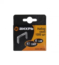 Скобы Вихрь для мебельного степлера 6мм тип 53