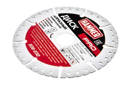 Круг алмазный HAMMER (206-232) Ф125х22мм универсальный купить в Нягани