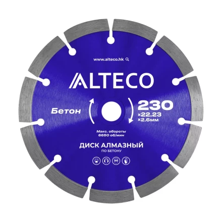 Диск алмазный по бетону ALTECO 230x22.23x2.6 мм 66519 купить в Нягани