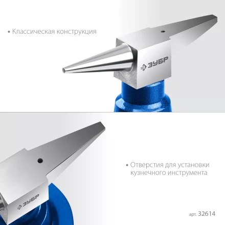 ЗУБР 400 г настольная, ювелирная стальная наковальня, Профессионал (32614) купить в Нягани