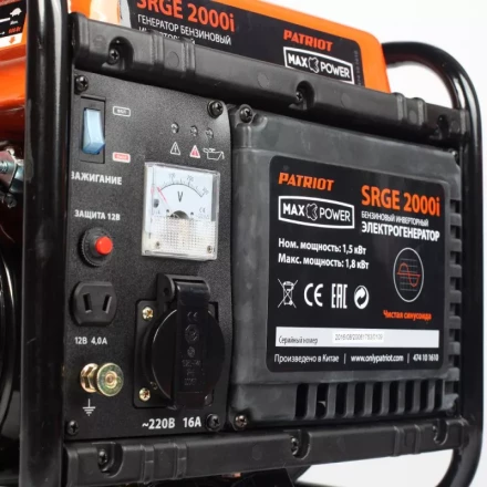 Бензогенератор инверторный PATRIOT Max Power SRGE 2000i купить в Нягани