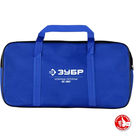 ЗУБР НС-100T, d 100мм, 270 - 440 мм, секторные ножницы, Профессионал (23353-100) купить в Нягани